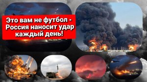 Россия бьет по Киеву и Одессе каждый день - на Украине началась паника..