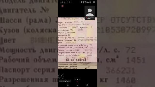 16.07 18.00 ч.1 Термины ПДД Разрешенная макс.масса, Главная дорога, Уступить дорогу смотреть онлайн