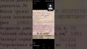 16.07 18.00 ч.1 Термины ПДД Разрешенная макс.масса, Главная дорога, Уступить дорогу