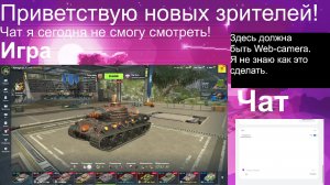 Играем в Tanks Blitz #5 - играем