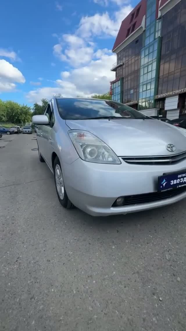Toyota Prius, 2008