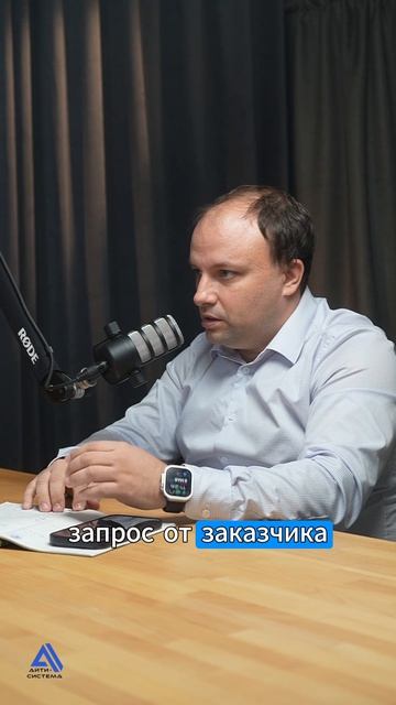 Все ли компании готовы к автоматизации?