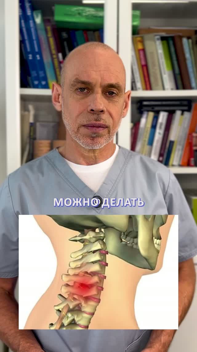 ГРЫЖА ШЕЙНОГО ОТДЕЛА можно ли вращать головой? БОЛЬ МЕЖДУ ЛОПАТКАМИ после стресса #жаншоломицкий