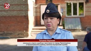 Новости Прокопьевска 16.07.2026
