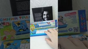 Синий Трактор ЭлектроПианино
