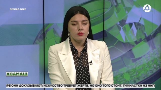 Хоамаш 15.07.2026 шу смотреть онлайн