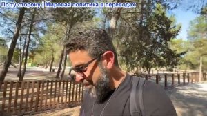 Алекс Христофору – Кейр прощается и отправляется в Киев, поскольку Урсула получает БОЛЬШУЮ НАГРАДУ
