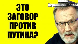 Сергей Михеев / Уже очевидно