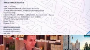 ❗ Россиянина задержали в аэропорту Армении и хотят экстрадировать в США — а он просто оказался тёзка