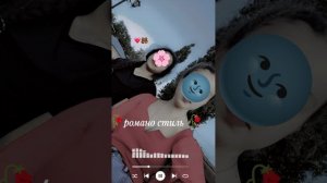 новая песня танцуйте зажигайте ашунэ пэ зорэстэ 💯🥰