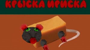 Мемы 5 Часть