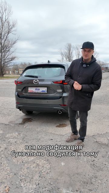 Это лучший кроссовер за свои деньги! Mazda CX-5 2026!