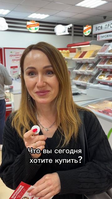 🎉 Первое знакомство с «ЕРМОЛИНО»!