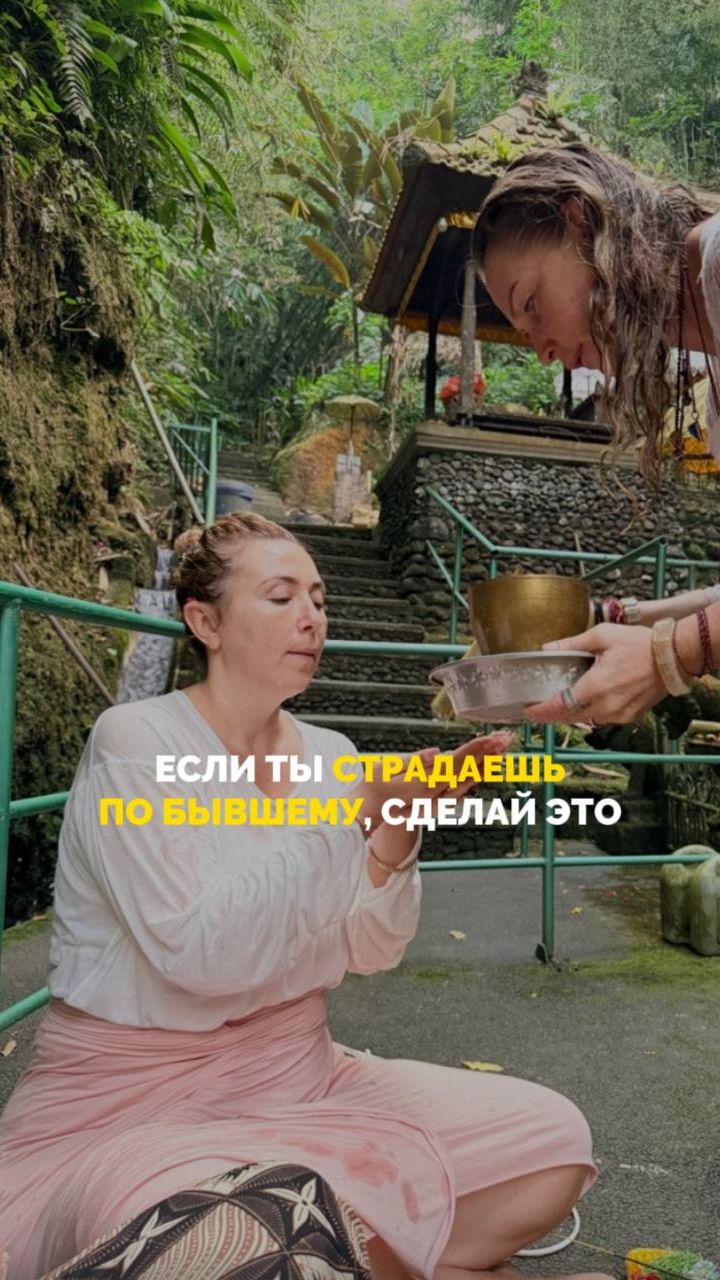 Если ты страдаешь по бывшему, сделай это смотреть онлайн