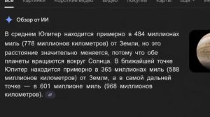 ТУПЕЙШИЕ ответы Нейросети 2