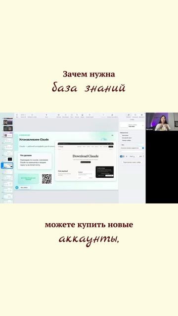 Зачем база знаний ИИ