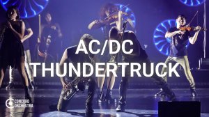 CONCORD ORCHESTRA СИМФОНИЧЕСКИЕ РОК-ХИТЫ ЛУЧШЕЕ. AC/DC: Thunderstruck