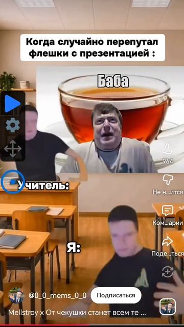 мелстрой песня про чекушку