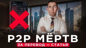 Как можно легально покупать криптовалюту в РФ в 2026?
