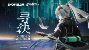 Arknights: Endfield EP: [Guided by Echoes] (Прмеудрость)