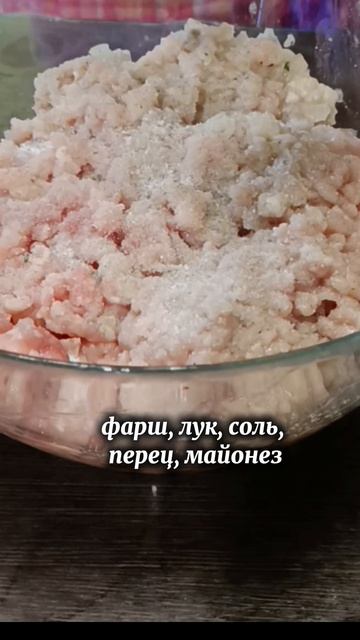 Мясной пирог из дрожжевого песочного теста