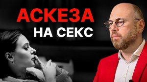 ГОД БЕЗ МУЖЧИН после расставания: полезно или опасно? Разбор психолога