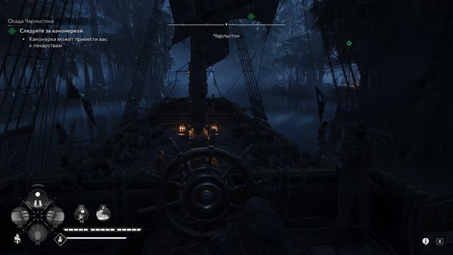 Assassin’s Creed IV Black Flag Resynced#15