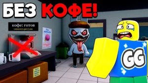 ВЫЖИВАЮ в БОЛЬНИЦЕ ДЛЯ ЖИВОТНЫХ но мне НЕЛЬЗЯ пить кофе | ANIMAL HOSPITAL ROBLOX!