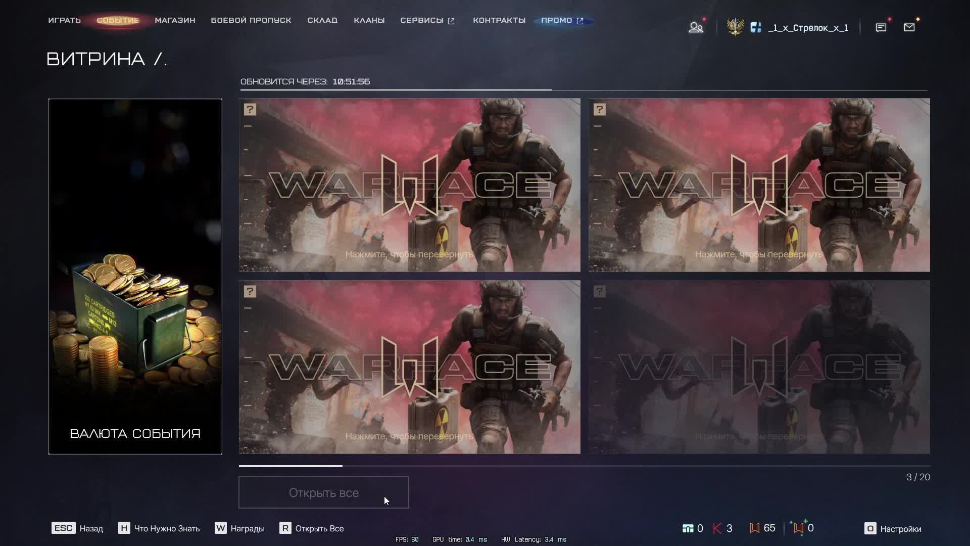 Warface СТРИМ ВАРФЕЙС СТРИМ ВФ СТРИМ LIVE #варфейс #вф #warface смотреть онлайн