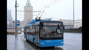 прощай Московский троллейбус.