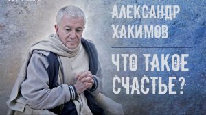 Задача, чтобы каждый был счастлив!! Е.М. Чайтанья Чандра Чаран прабху и Гаурачандрика матаджи (ОМск)