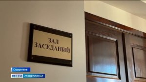 Депутаты Думы Ставропольского края подвели итоги пятилетней работы