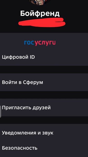 можете мне пожалуйста не звонить... в Максе пожалуйста....
сылка Макс будет смотреть онлайн