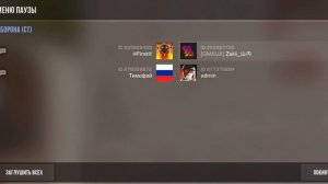 Играем в союзники только авм
