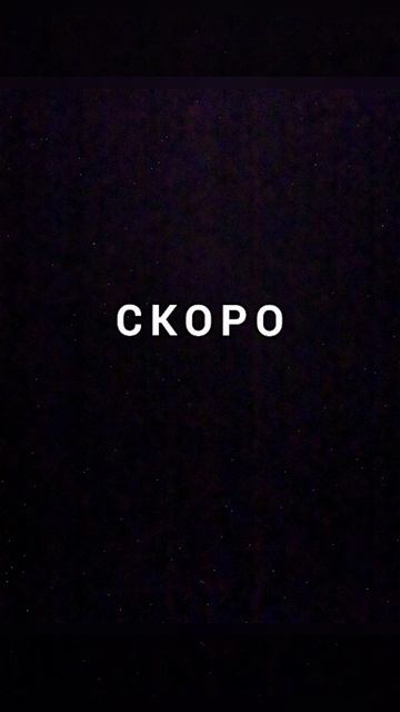 Акулы Устали - ЗОЖ (анонс)