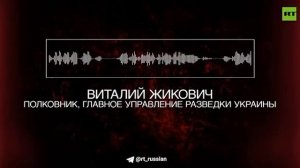Убийца украинки, которая совершила покушение Ермолаева в Монако, признался в подготовке в России те