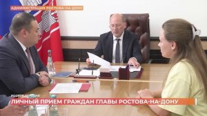 Ростов сегодня: дневной выпуск. 16 июля 2026