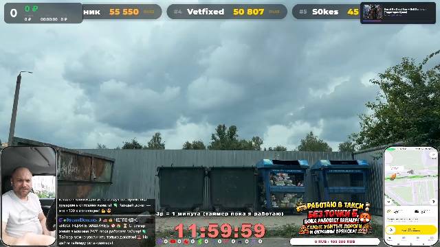 LIVE: Веста 32 смотреть онлайн
