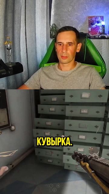 Свинцовый заряд бодрости для Вовчика #atomicheart #gaming #stream #стрим  #игры #twitch