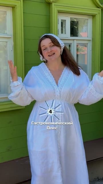 Давно мечтали съездить в Плёс? 🤍