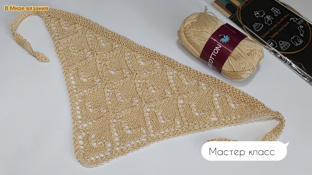 Летняя ажурная косынка спицами 🧶 Мастер класс