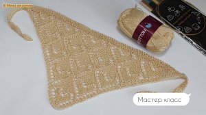 Летняя ажурная косынка спицами 🧶 Мастер класс