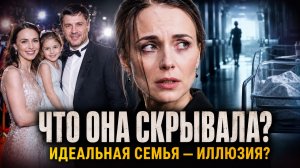 Что Анна Снаткина скрывала после рождения дочери: Идеальная семья Снаткиной — иллюзия?