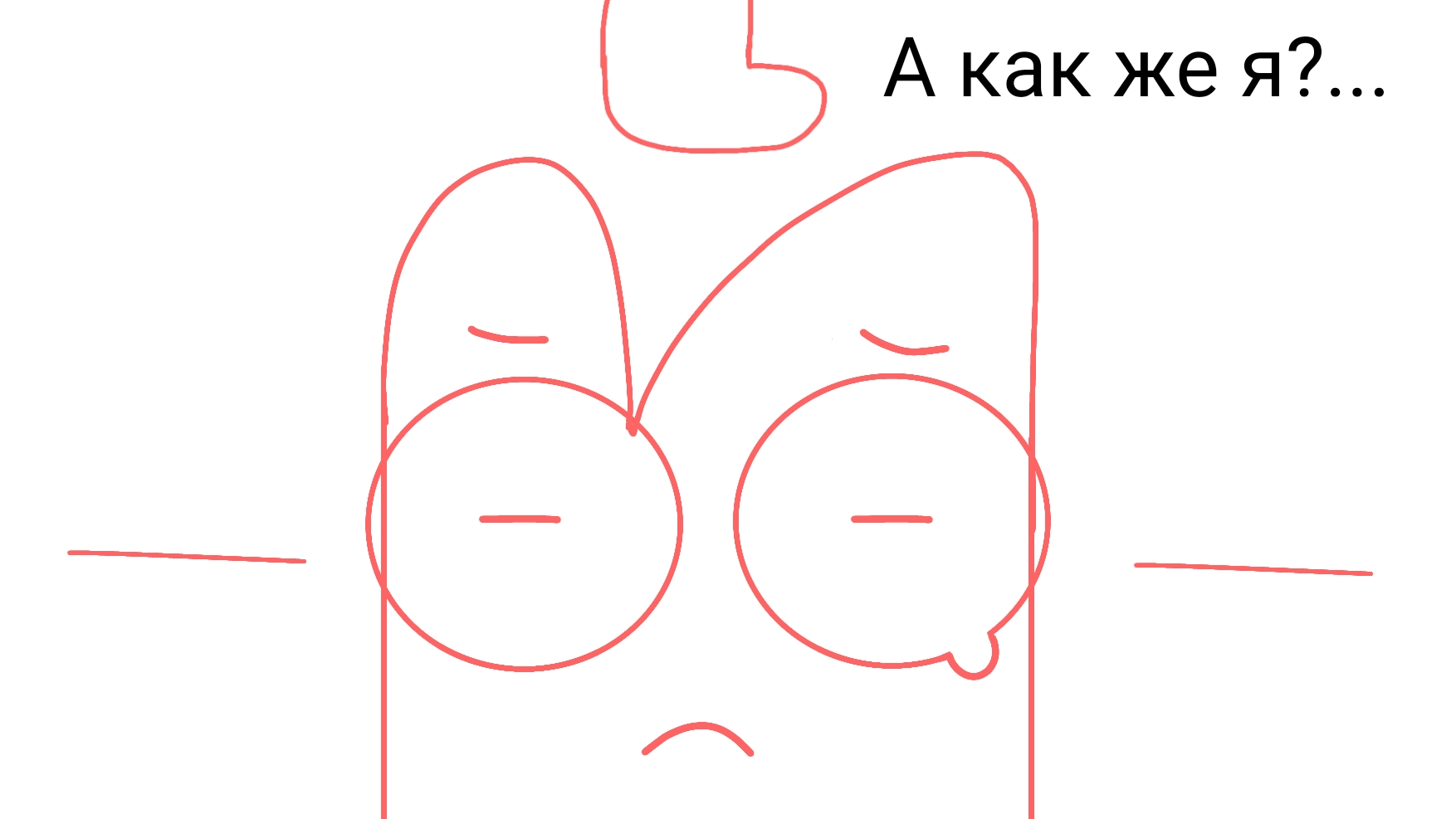 Какие милахииии...) (Ля а Краткий ревнует) смотреть онлайн