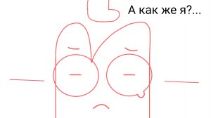Какие милахииии...) (Ля а Краткий ревнует)