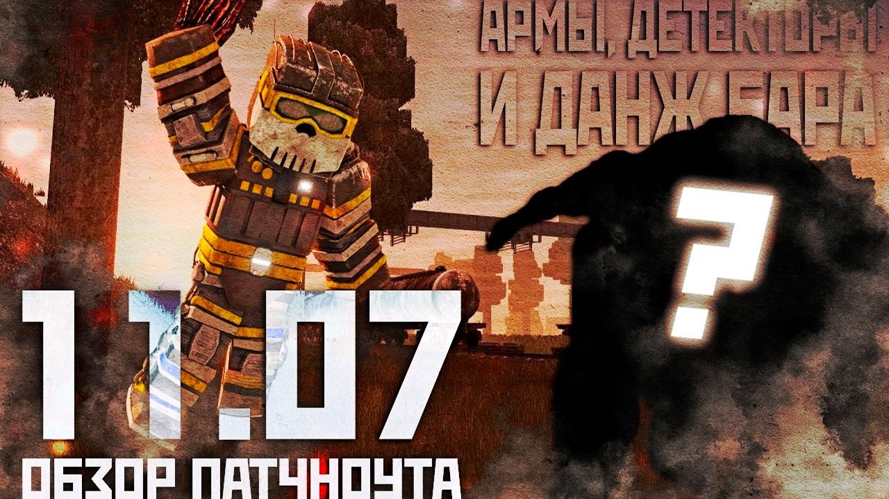 Я ПРОТЕСТИРОВАЛ ГЛОБАЛЬНОЕ ОБНОВЛЕНИЕ В STALART И ЭТО... смотреть онлайн