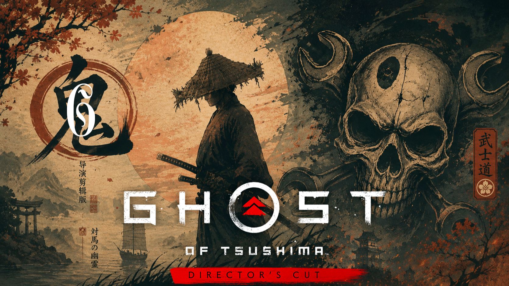 Ghost of Tsushima PS5 6 Прохождение 4K UltraHD 2160p Без Комментариев!