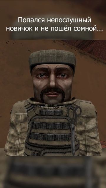 STALZONE козырь в рукове #short #stalcraft #stalzone #сталкрафт #сталзон #мем
