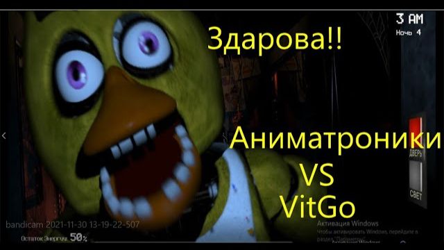 FNaF