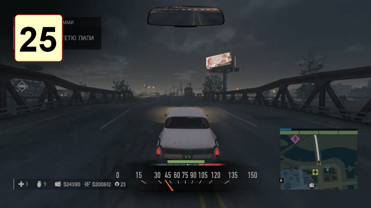 Прохождение ►Mafia 3 Definitive Edition◄【• Выпуск• #25】 смотреть онлайн